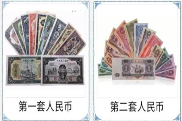 温州市鹿城回收老币.jpg