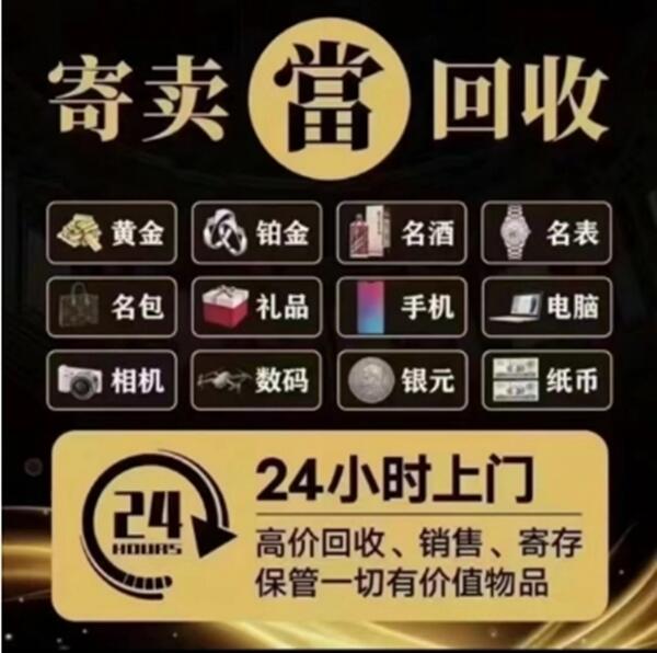 温州市鹿城抵押汽车